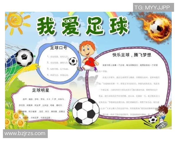 汉字达人游戏与足球明星的精彩碰撞，探索语言与运动的无限魅力