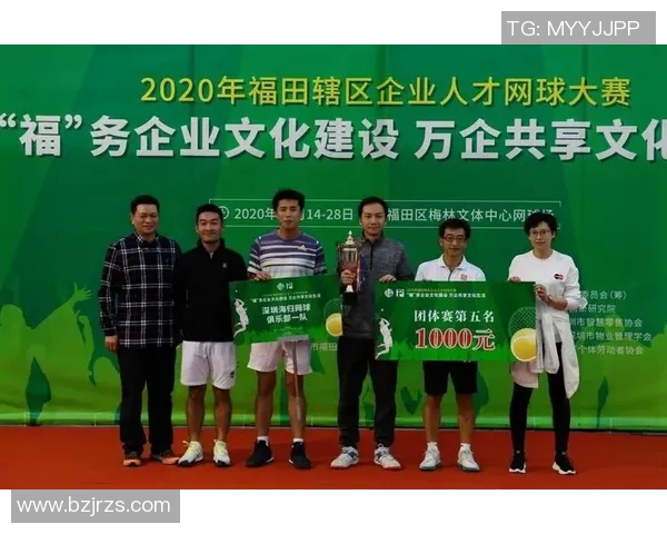 广州网球队荣登全国网球团队协作排行榜第五名展现团结拼搏精神